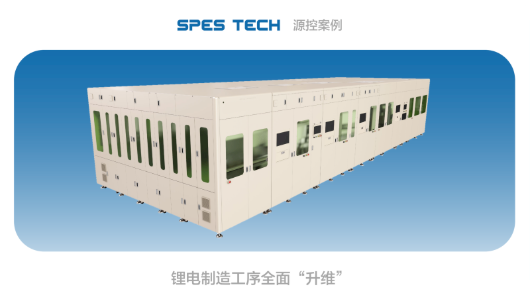源控案例 | 锂电制造工序全面“升维”：切叠视觉检测解决方案