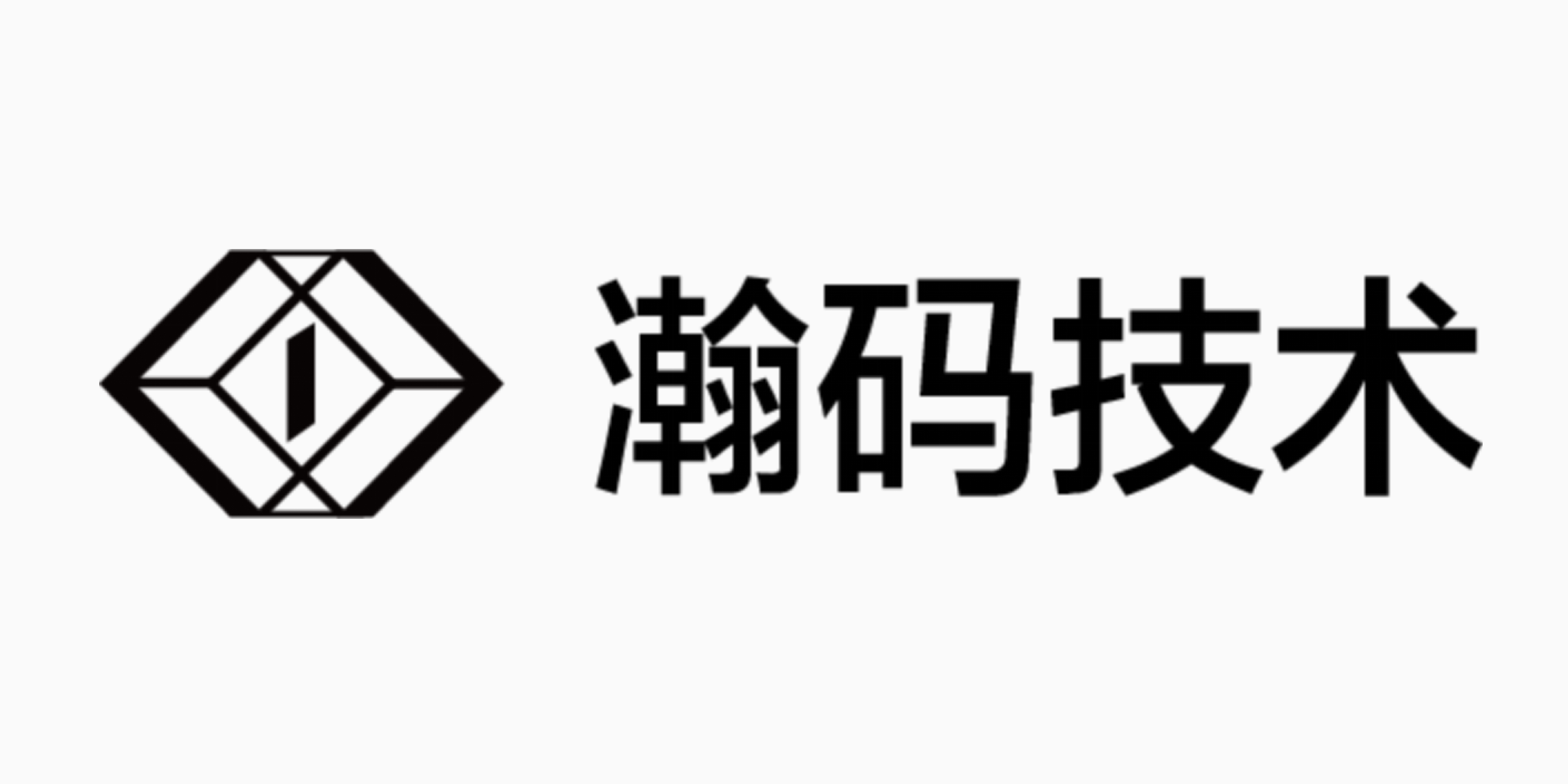 瀚码技术