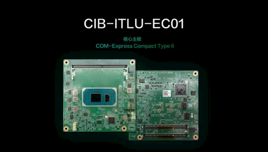 新品速递 | 苏州源控推出COM-Express Type 6 核心板，为工业场景提供高性能驱动力