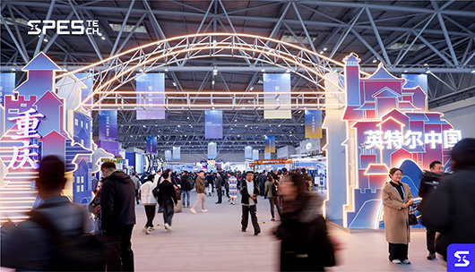 高算力芯动力——源控亮相 2025 英特尔技术创新与产业生态大会